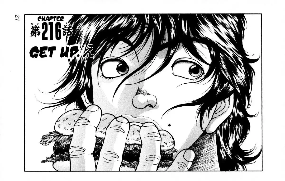 New Grappler Baki Chapter 216 1